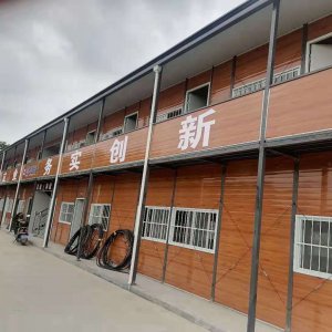 活動(dòng)板房